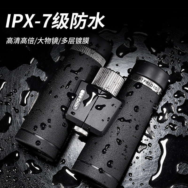 直播热 ED镜充氮防水大目镜双筒望远镜金属镜身10X42寻找峰相位膜