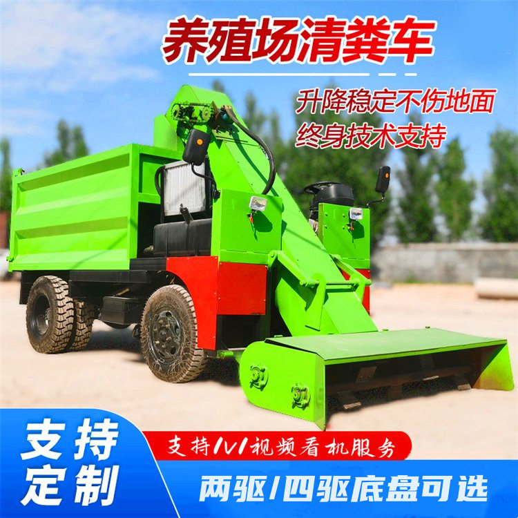 养殖场小型三轮清粪车牛场柴油四驱清粪机自吸自卸四轮除粪车