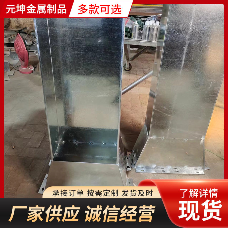 镀锌白铁皮共板90°排烟弯头漏斗