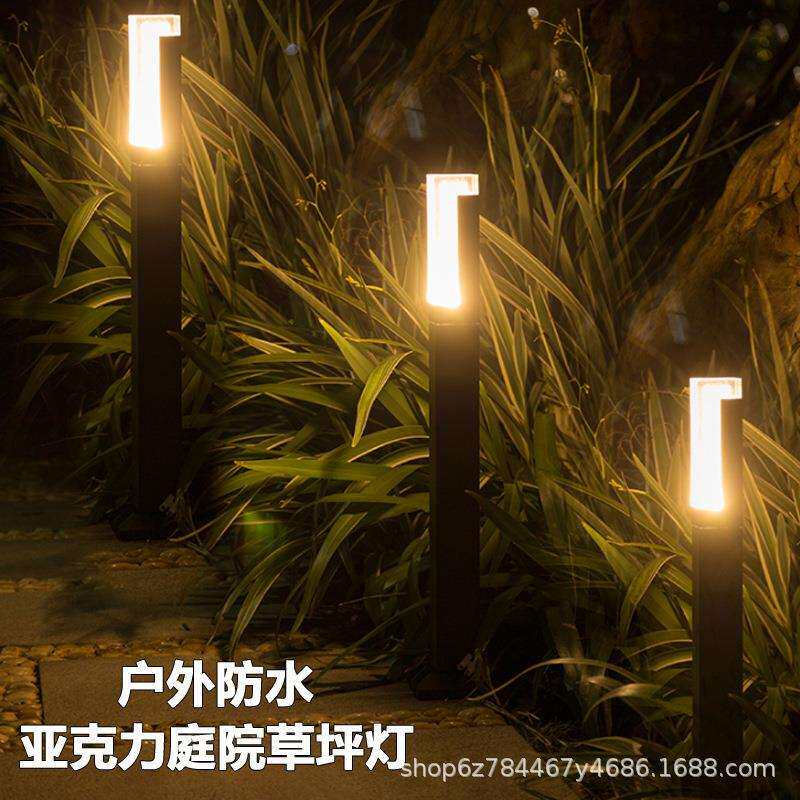 现代亚克力草坪灯户外防水草地庭院灯小区别墅公园景观插地灯超亮