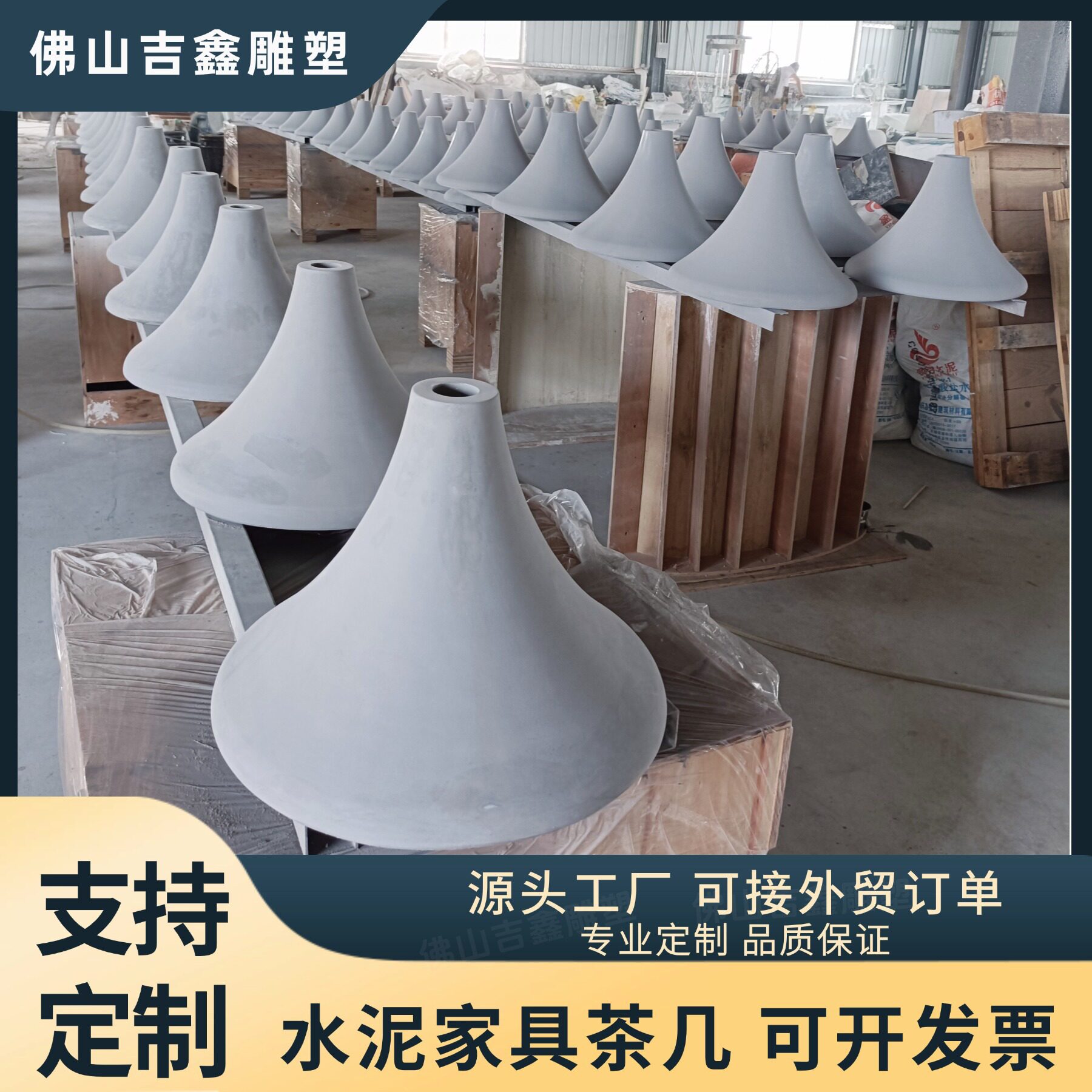 水泥茶桌简约现代景观桌凳工业风酒店民宿混凝土茶几网红水泥桌