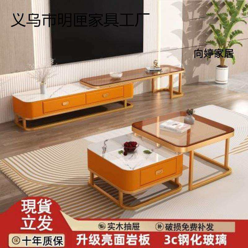 方形茶几客厅家用小户型现代亮面岩板轻奢网红玻璃茶几电视柜严选