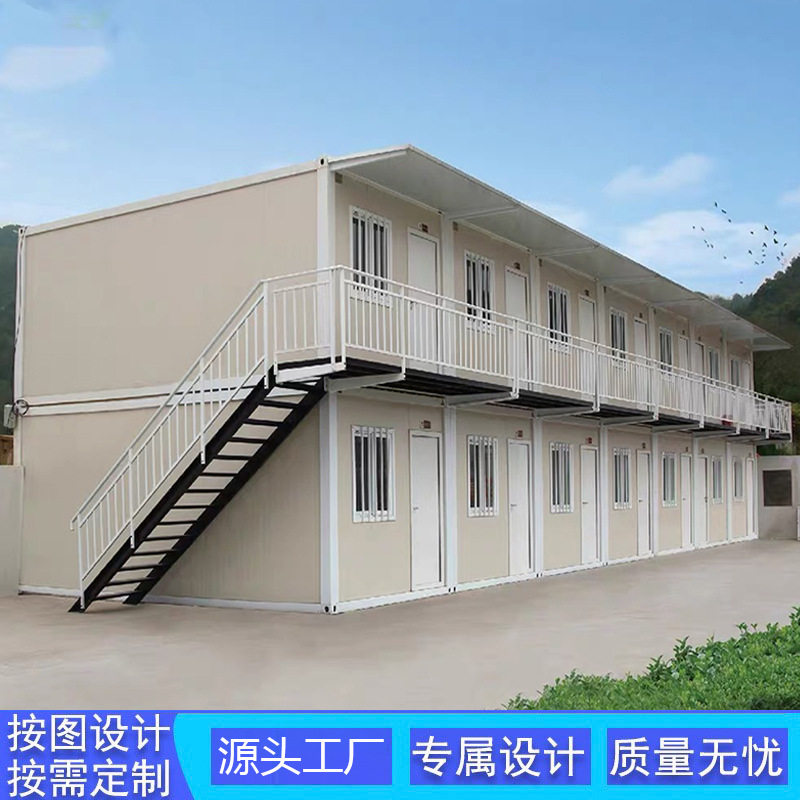 厂家直供彩钢集装箱活动板房