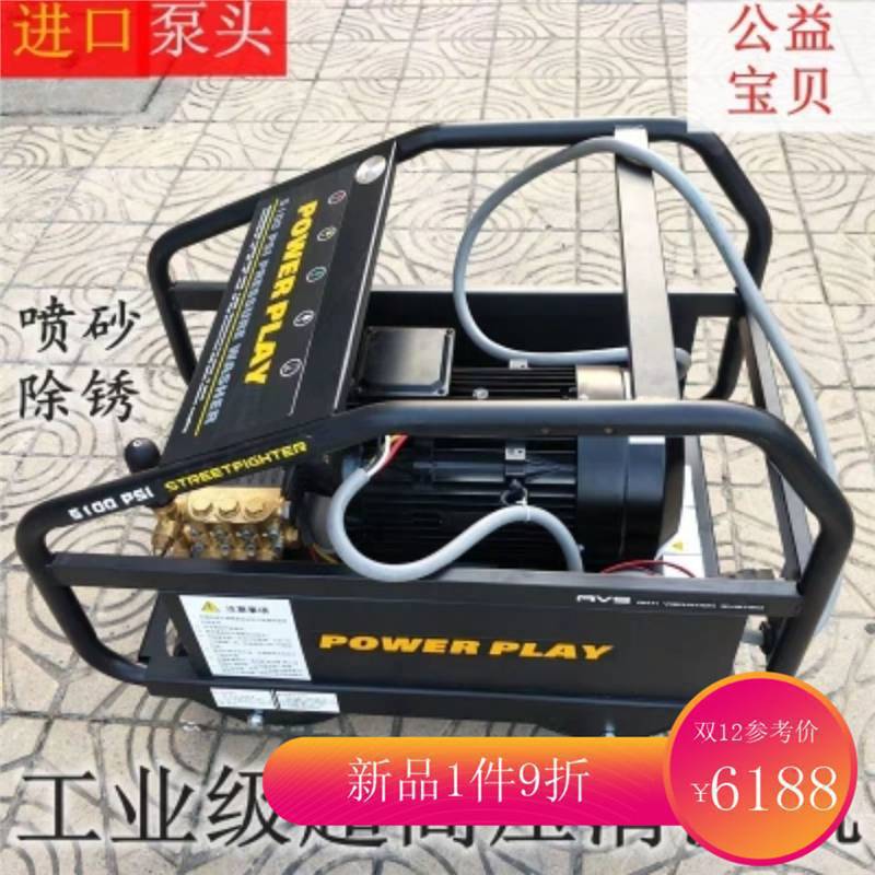 进口500公斤工业级超高压清洗机
