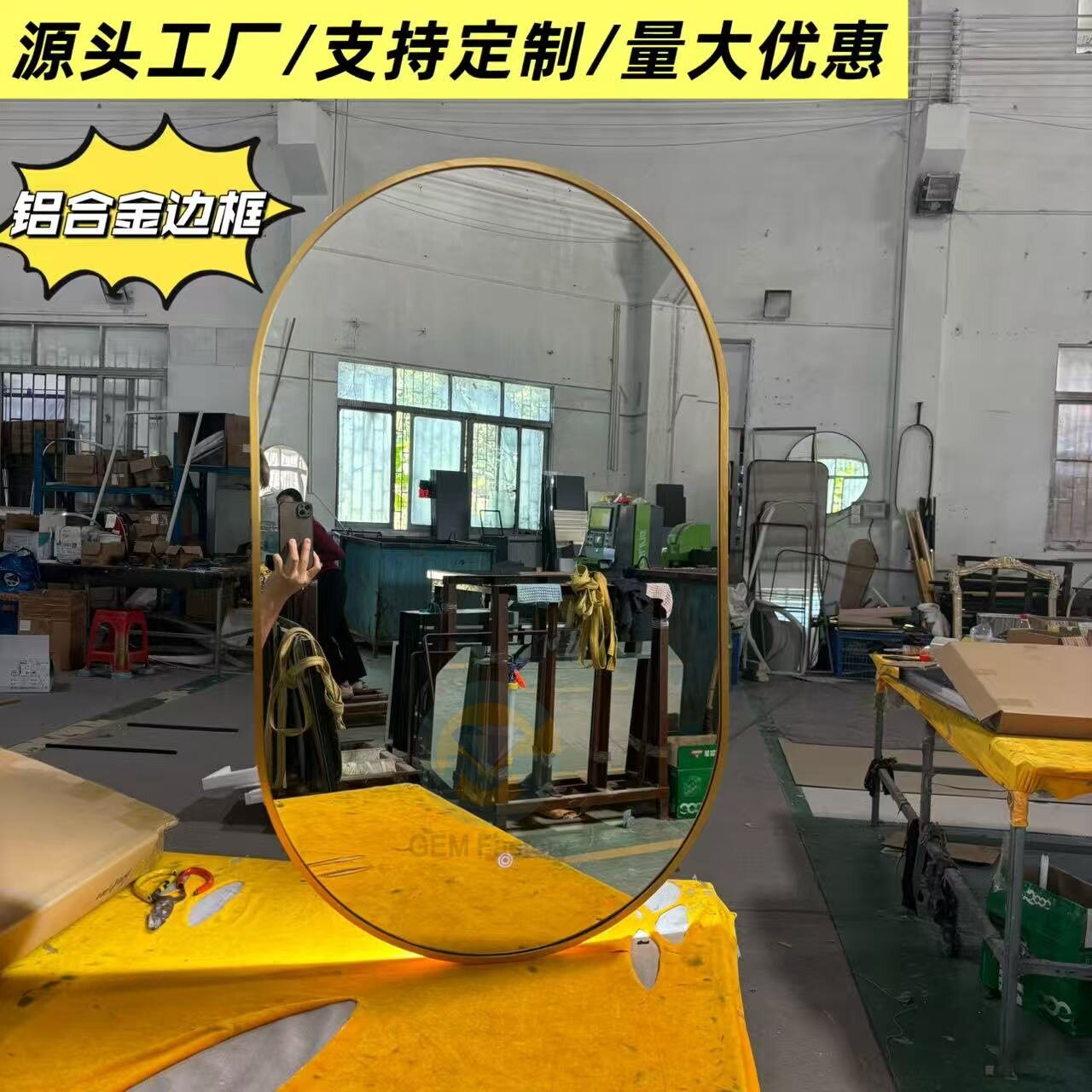 北欧浴室镜子椭圆镜两头圆挂墙卫生间壁挂式铝合金边框酒店厕所镜