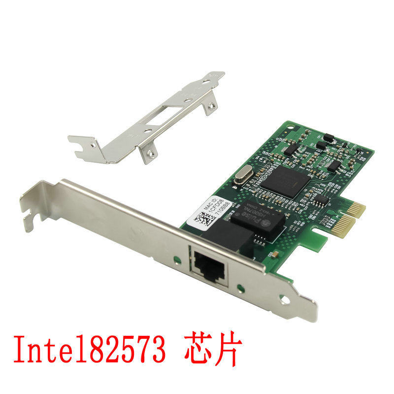 千兆网卡PCI-E高速网卡PCIE网卡内置台式机服务器网卡82573