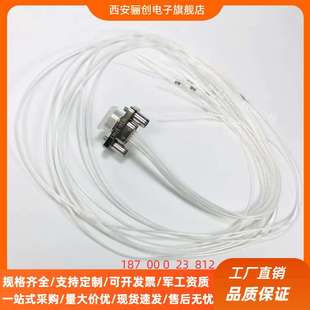100MM J30JY 驪創連接器 9ZKP37 航插接插件 9TJL 200MM