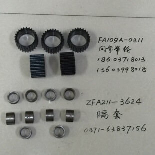 FA109A-0311同步带轮SYNCHRONOUS PULLEY