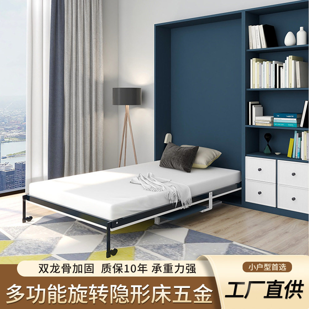 床墨菲折叠正翻自动竖桌台收纳床五金配件一体床折叠式单人床