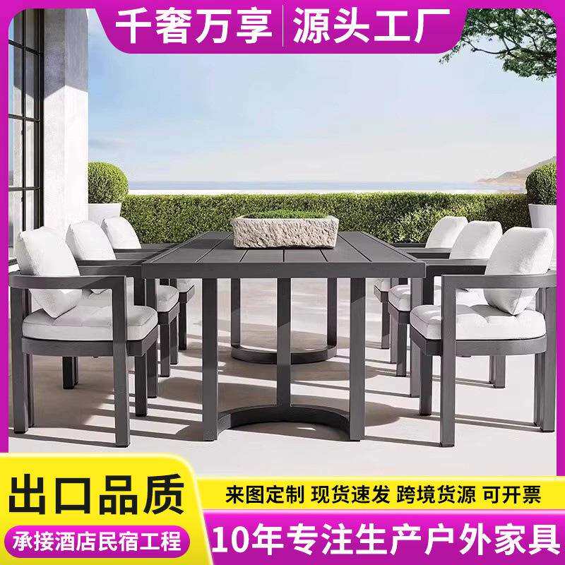 户外桌椅庭院防腐柚木休闲组合别墅室外露天防水防晒实木花园家具