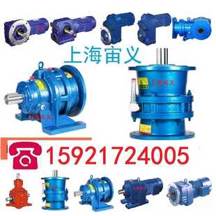100L 6单向轴涡轮蜗杆减速机DNMRV40 300 RV090 YE2