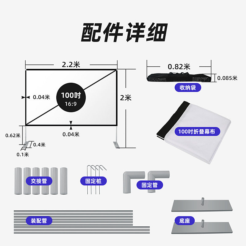 宏影便携幕手动支架落地100寸投影仪幕布支架杆简易方便组装户外