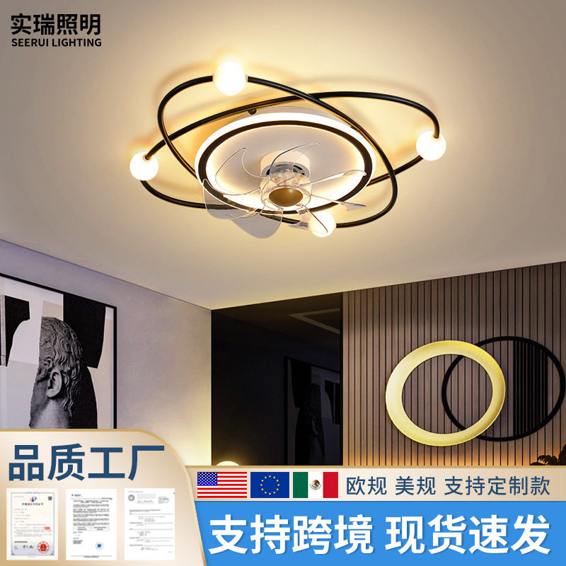 跨境现代简约吸顶风扇灯隐形卧室餐厅吊扇灯双圈创意个性电扇灯具