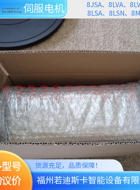 Servo motor贝加莱马达8JSA43.EB050D200-0 8JSA43.EB050D300-0