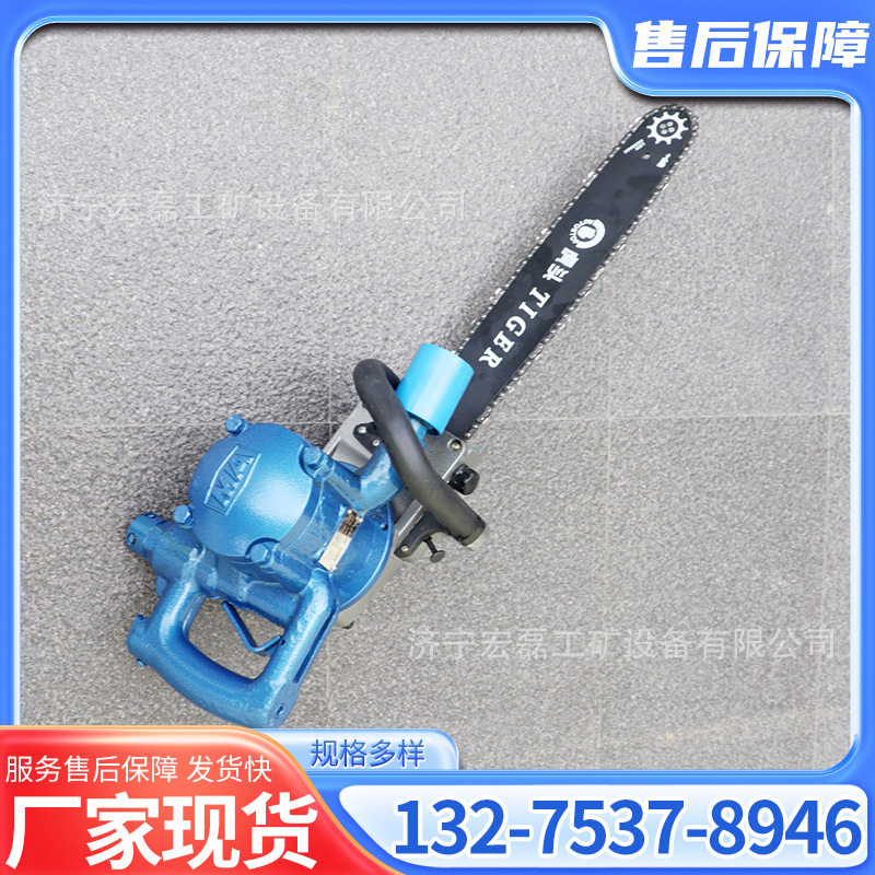FLJ-400风动链条锯煤矿用无火花风切割混凝土石材手持气动链锯,电子元器件市场,电线扎带/束线带,淘宝优惠券,粉丝福利购,淘宝优惠卷