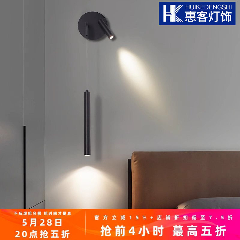 北欧床头壁灯极简卧室现代灯具简约房间轻奢灯创意氛围床头射灯