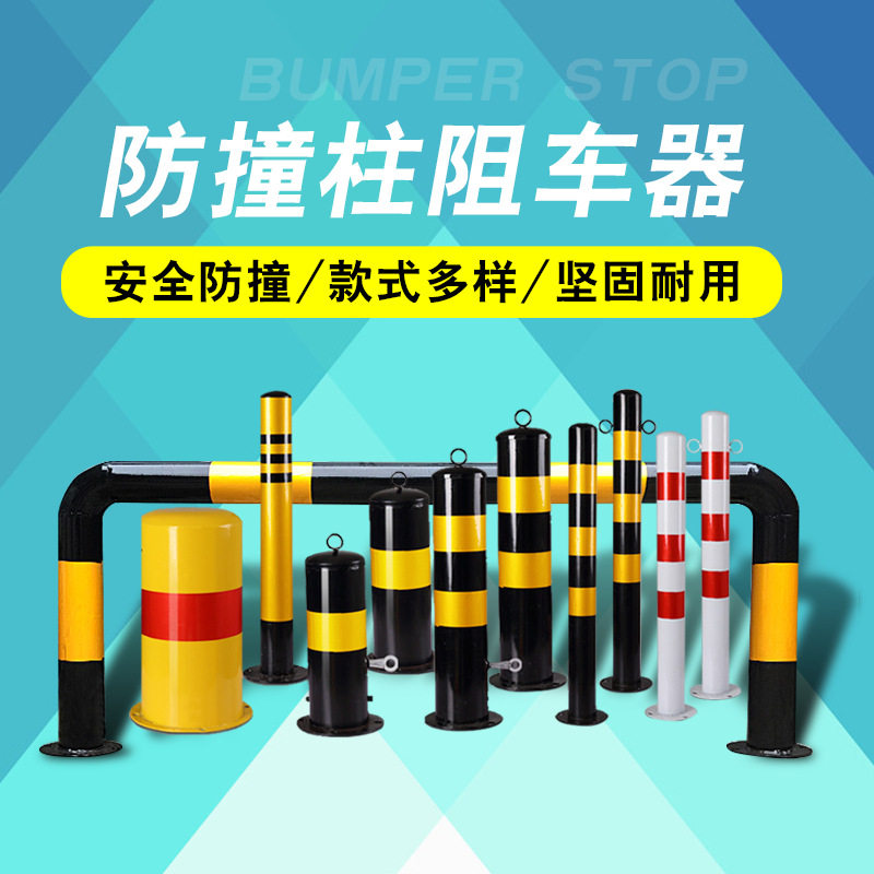 益宙钢管警示柱反光铁立柱固定路障防撞隔离桩分流诱导桩交通设施