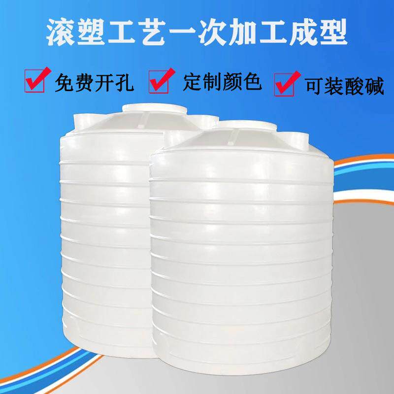 塑料水塔储水罐pe水桶储油罐化工桶搅拌桶圆桶卧式桶1吨2吨3吨5吨