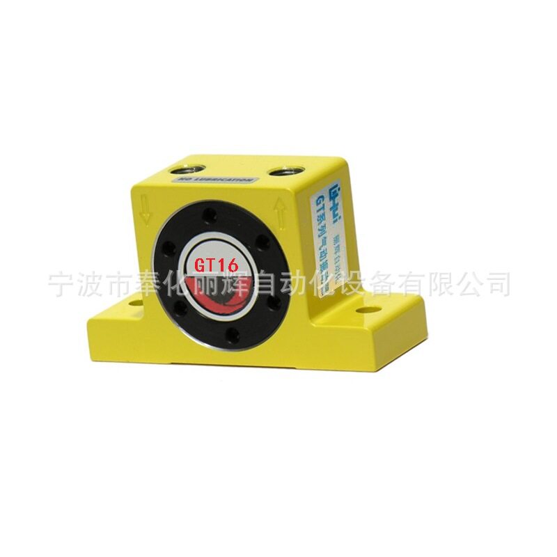 GT16气动振动器 GT-16振动器 GT-16涡轮振动器