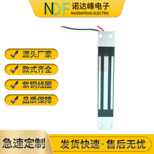 NDF-P190/34/22方形吸盘电磁锁起重设备吸力280KG厂家直供