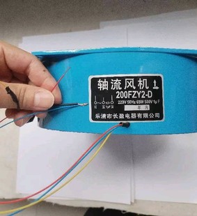 210 50HZ65W散热工业风机210 200FZY4 D蓝色轴流风机380V