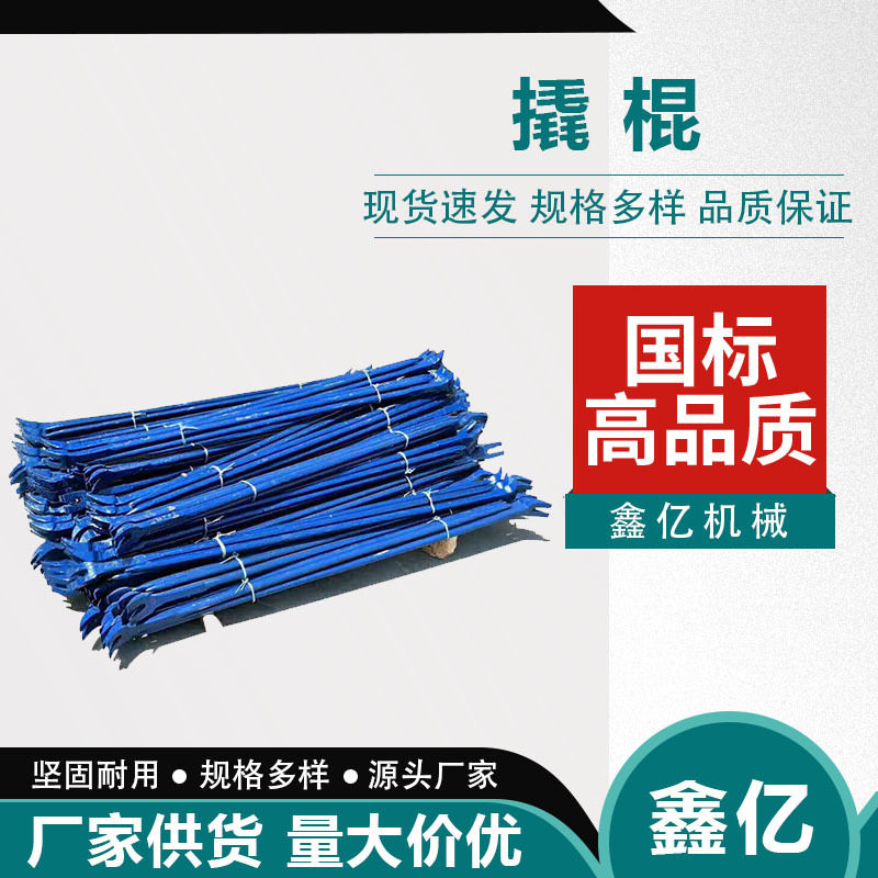撬棍特种钢木工撬棒铁货车用敲棍工具钢钎多功能撬杠钢翘棍