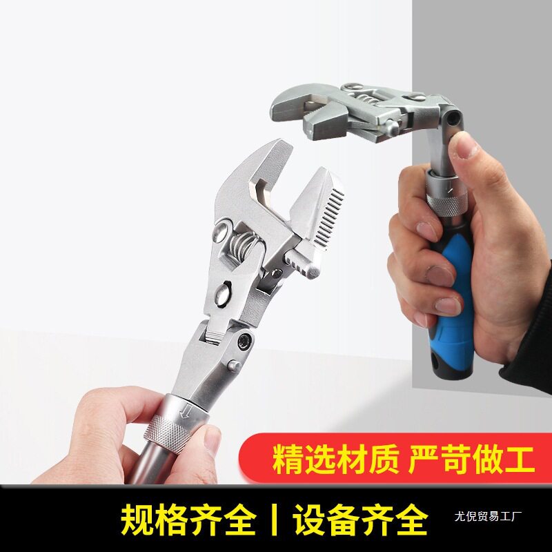 批发多功能棘轮扳手万用可摇头活动扳手两用折叠10寸活动摇头开口