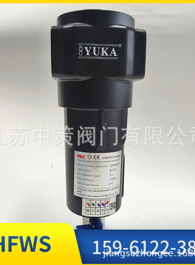 YUKA旋风分离器GHFWS15 GHFWS25 GHFWS50 GHFWS75 GHFWS100