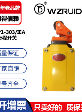 LXP1(3SE3)系列行程开关LXP1-303/1EA LXP1-404/1EA  限位开关