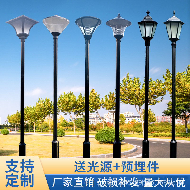 批发LED庭院灯3米3.5米4米小区公园别墅太阳能路灯广场园林景观灯