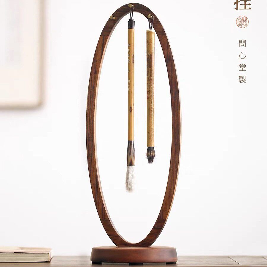 毛笔架毛笔挂简约现代创意兜水文房四宝学生实木晾毛笔架子展示架