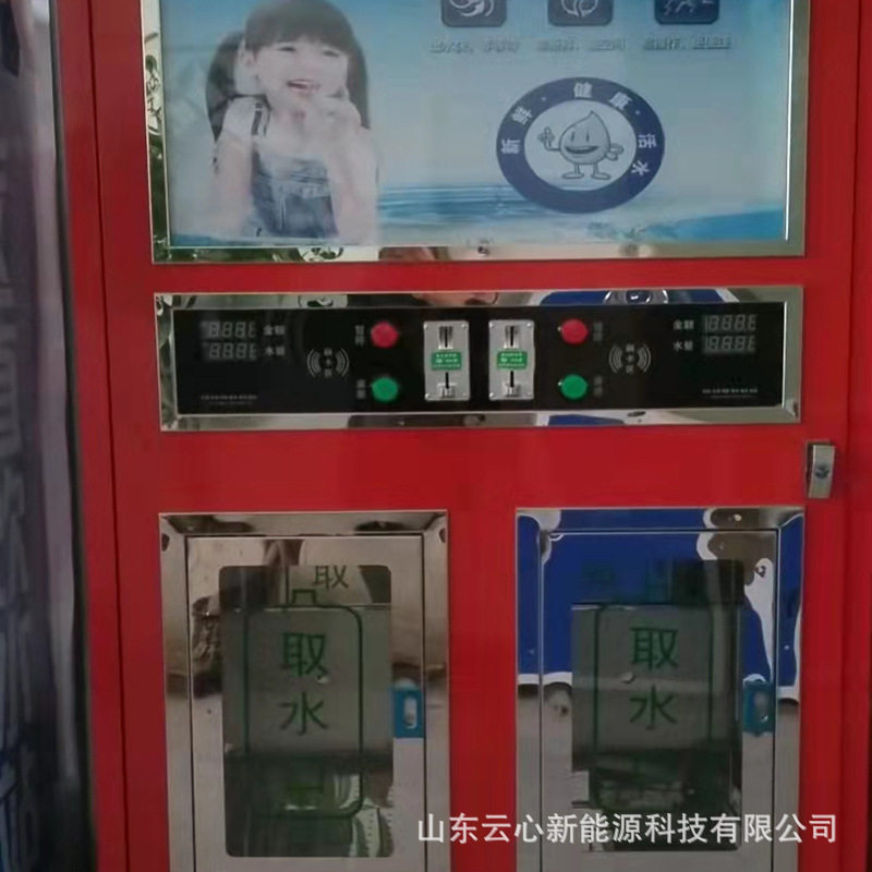 社区双口水站直饮水机自动售水机 物联网刷卡双路矿化水售水机