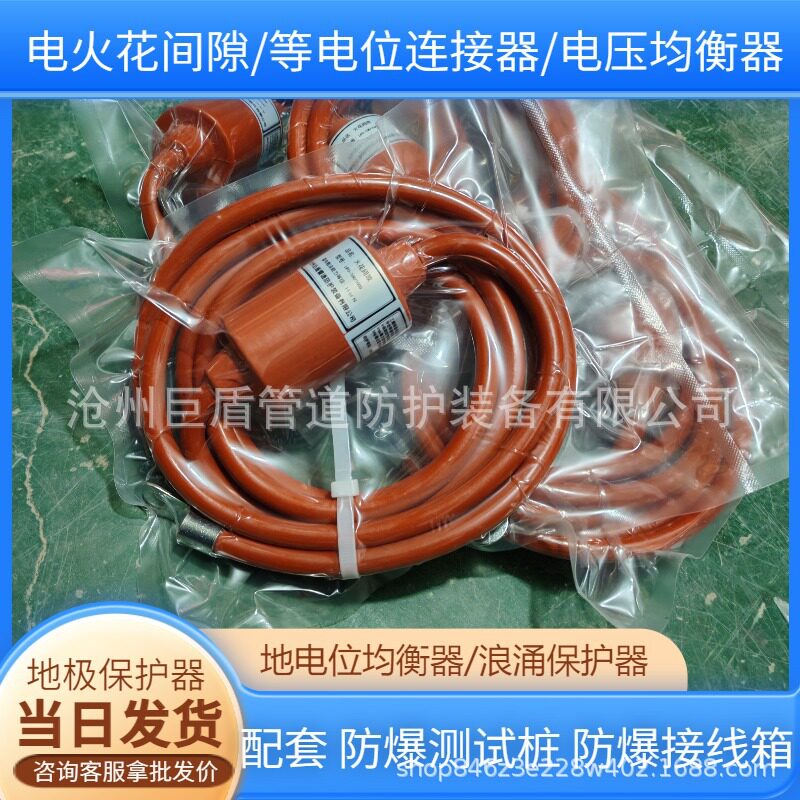 Up100480电压均衡器长输油气管道阴极保护系统