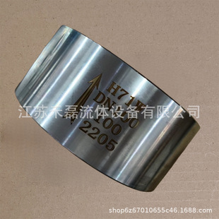 2205高压对夹式 止回阀H71W逆止阀DN100PN高压316L双相钢2507钛材