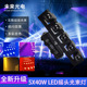 源头厂家5X40W Led扫描摇头光束灯全彩RGBW点控摇头矩阵染色灯DJ