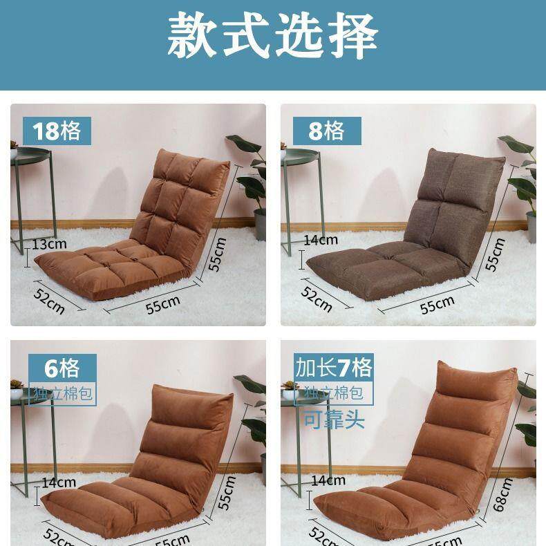 懒人沙发榻榻米椅可折叠拆洗单人小沙发床上电脑靠背椅子地板沙发