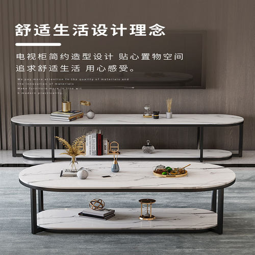 北欧轻奢茶几电视柜组合客厅大理石上下层置物台圆边角电视柜茶几