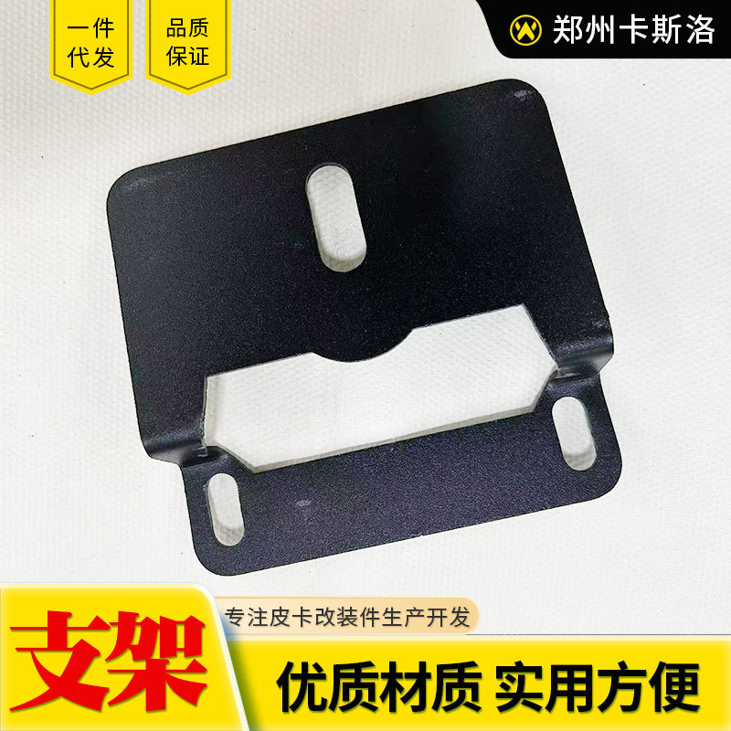 皮卡通用后斗卷帘免孔快拆支架