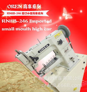 246小嘴大梭 奥玲床垫设备RN8B 自动行走机型围边机 省人工包缝机