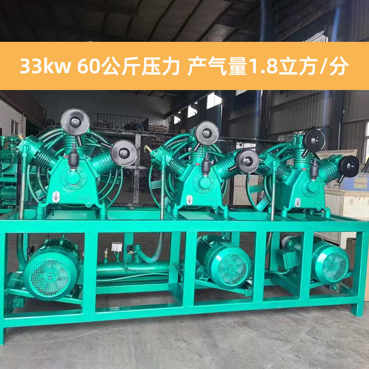 33kw60公斤压力中高压活塞空气压缩机6mpa高压气泵空压机1.8/60