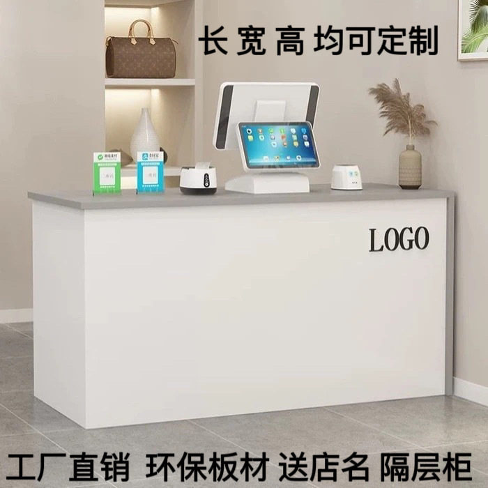 小型简约店铺收银吧台桌