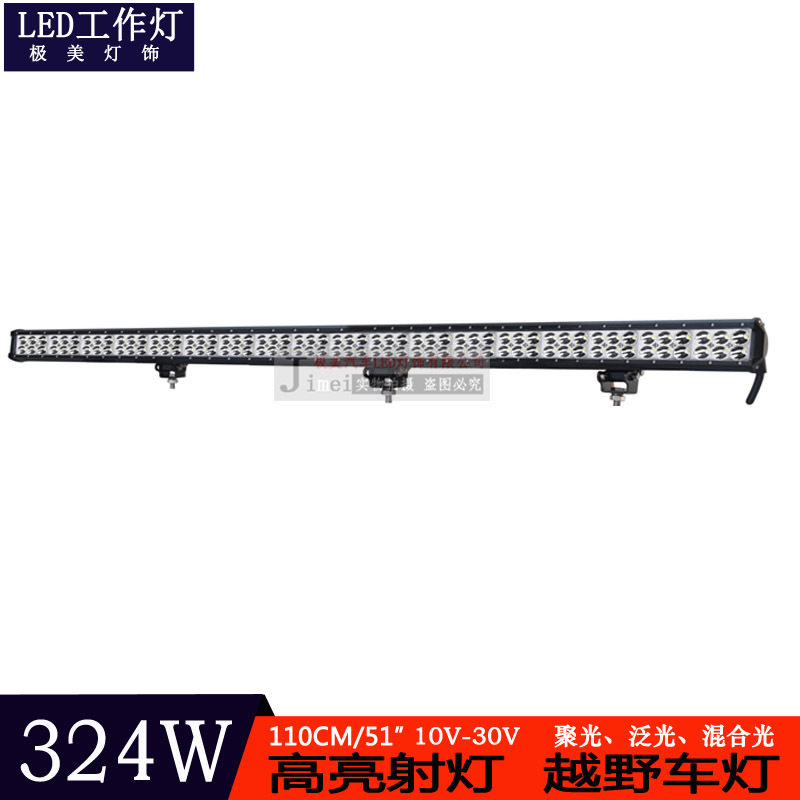 324W 108LED长条射灯 工作灯 LED汽车 324W工作灯越野车高亮射灯