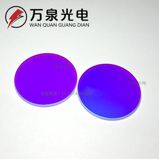 530nm 负性滤光片/陷波滤光片/ 带阻滤光片532nm530nm截止深度OD4