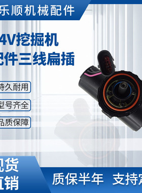 JCB220电子燃油泵84271407?87802238 12V 24V 162000080914