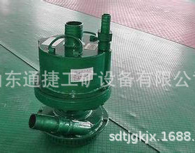 FQW15-35矿用风动潜水泵 FQW20-50型风动潜水泵FQW系列风动潜水泵