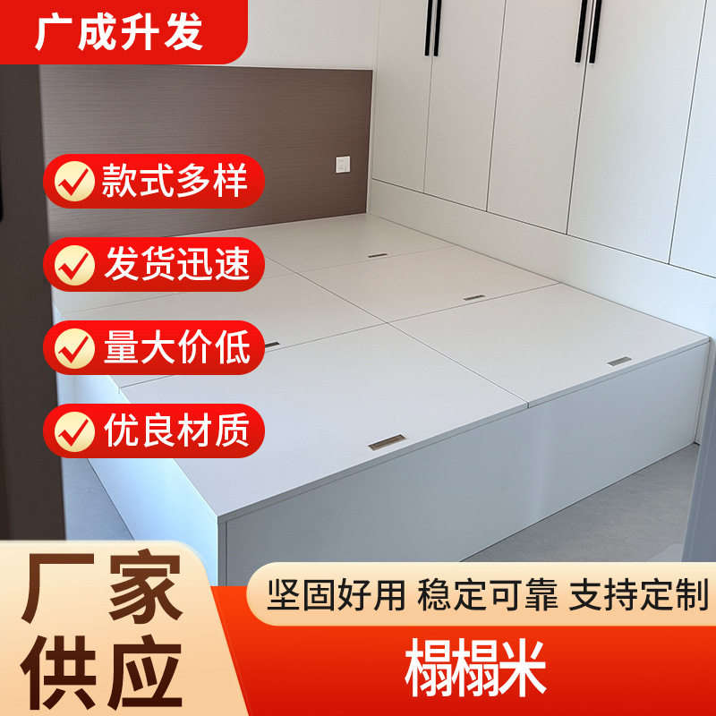 榻榻米 现货批发榻榻米床箱魔方储物收纳组合床小户型儿童单人床