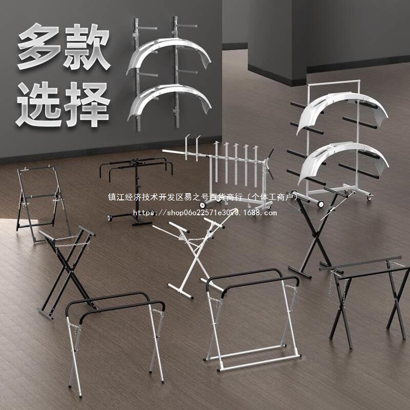 汽车喷漆旋转保险杠支架翼工具支撑架架子子板发动机盖汽修