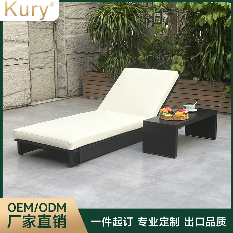 Kury户外铝合金皮质泳池躺椅