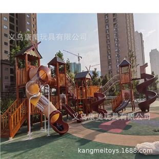 幼儿园木楼木质攀爬架荡桥钻洞滑梯多合一组合户外大型游乐设备