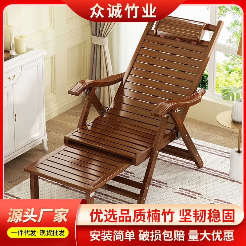 躺椅折叠床椅子午休家用专用靠背夏季阳台休闲懒人晾椅竹椅可折叠